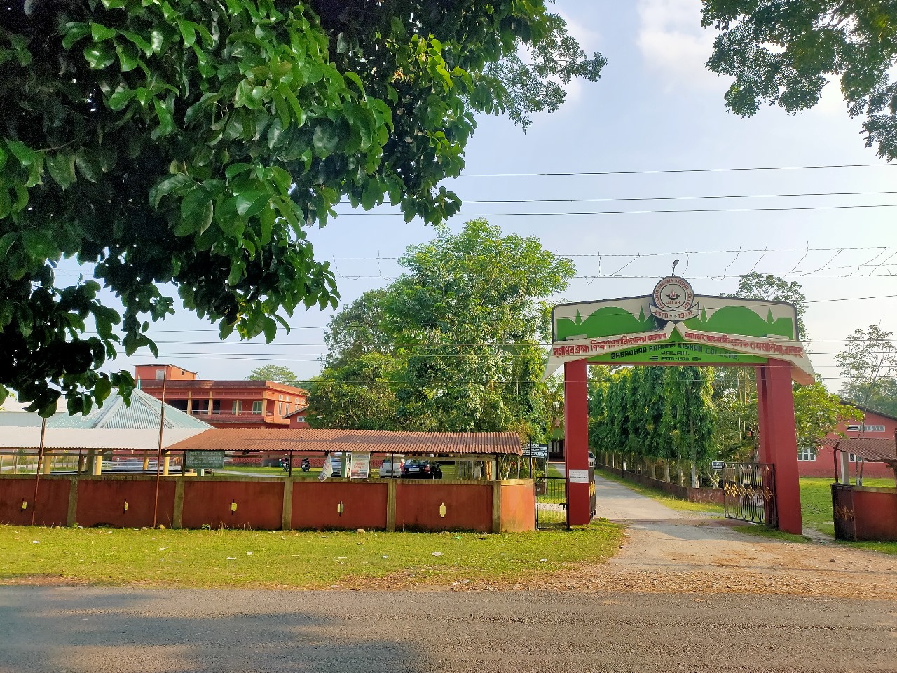 bodoland university